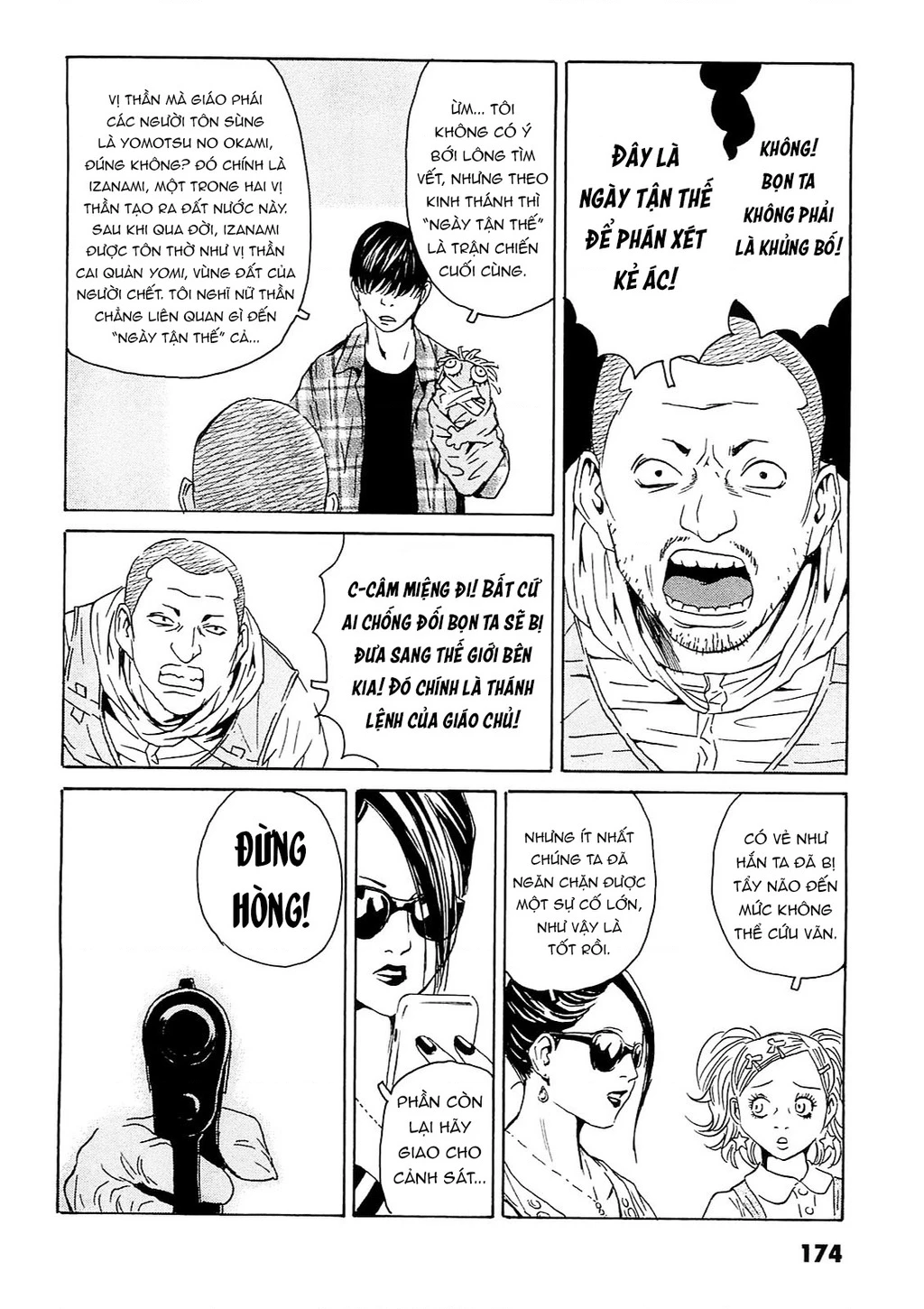 The Kurosagi Corpse Delivery Service Chapter 96 - Trang 2