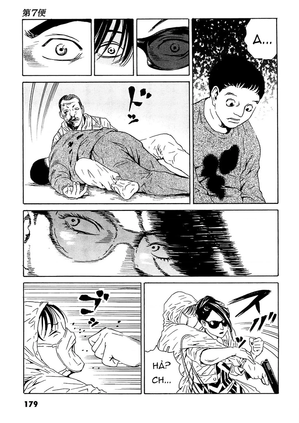 The Kurosagi Corpse Delivery Service Chapter 96 - Trang 2