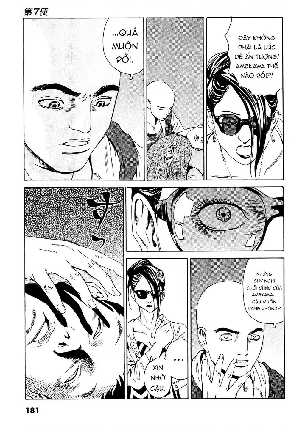 The Kurosagi Corpse Delivery Service Chapter 96 - Trang 2