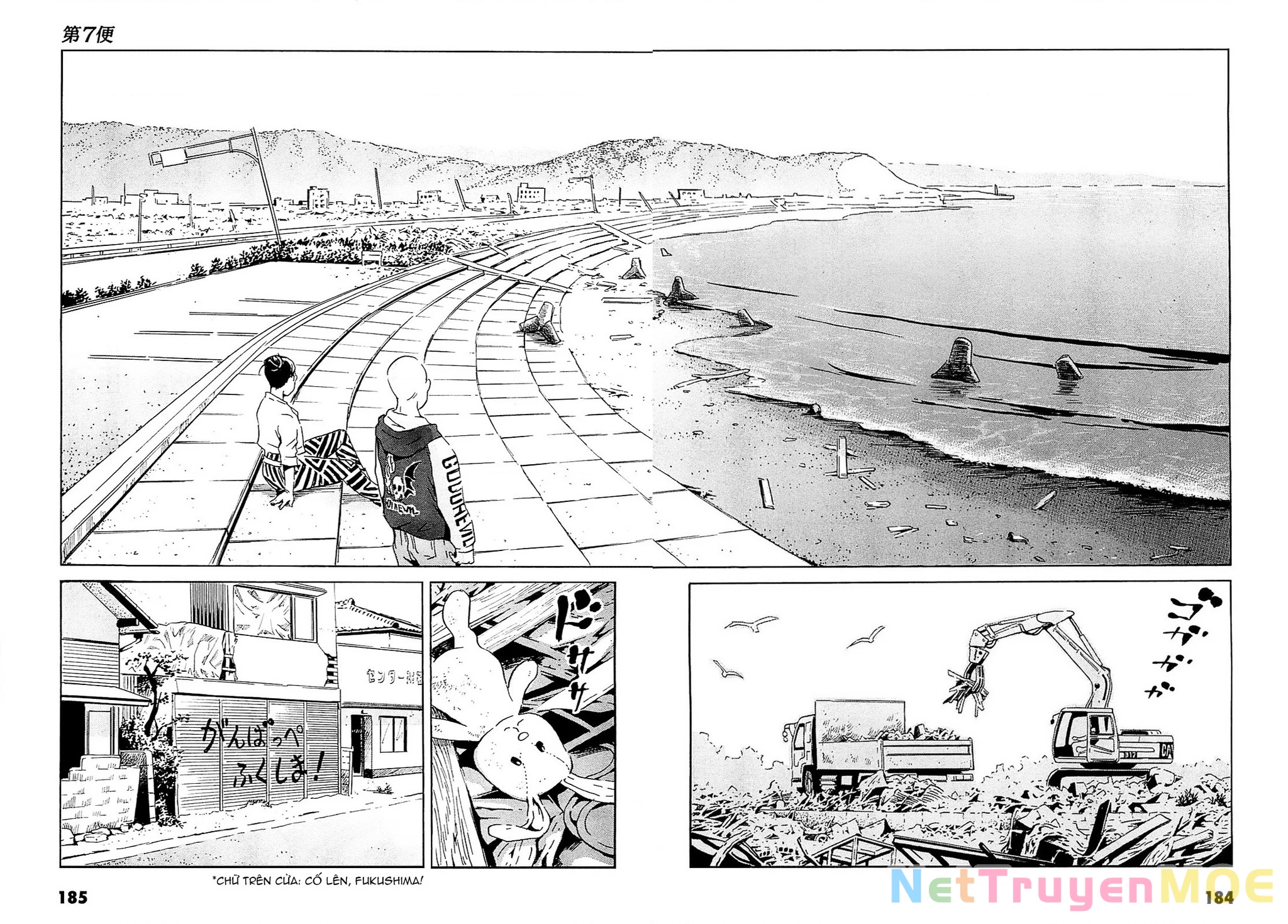 The Kurosagi Corpse Delivery Service Chapter 96 - Trang 2