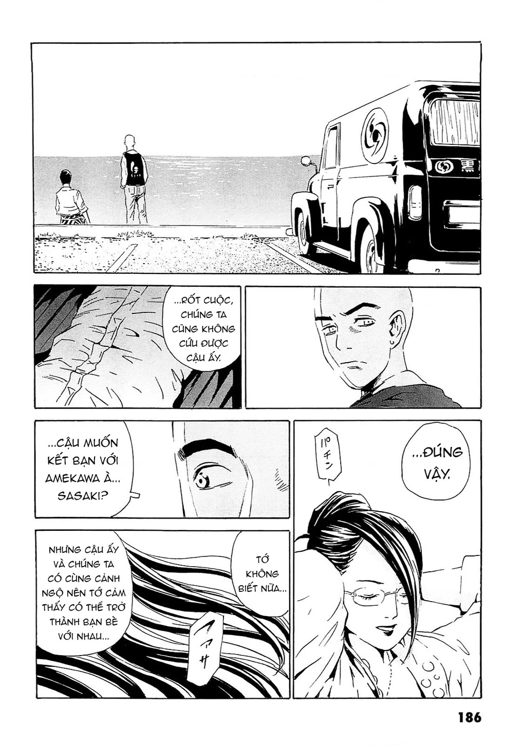 The Kurosagi Corpse Delivery Service Chapter 96 - Trang 2