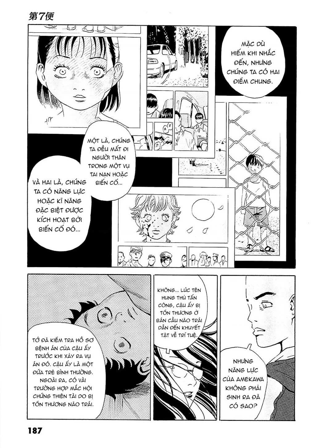 The Kurosagi Corpse Delivery Service Chapter 96 - Trang 2