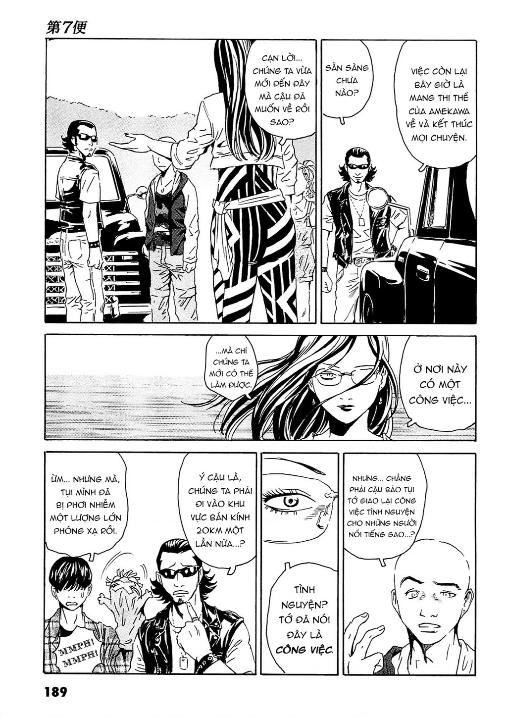 The Kurosagi Corpse Delivery Service Chapter 96 - Trang 2