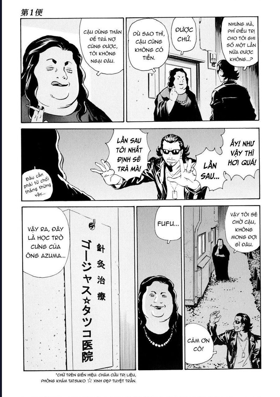 The Kurosagi Corpse Delivery Service Chapter 97 - Trang 2