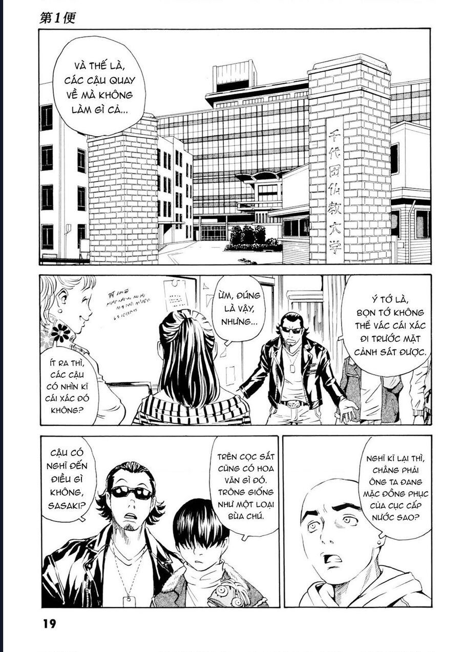 The Kurosagi Corpse Delivery Service Chapter 97 - Trang 2