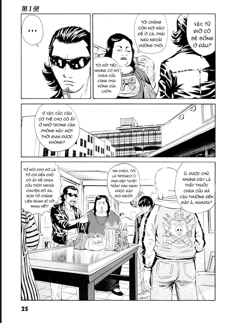 The Kurosagi Corpse Delivery Service Chapter 97 - Trang 2