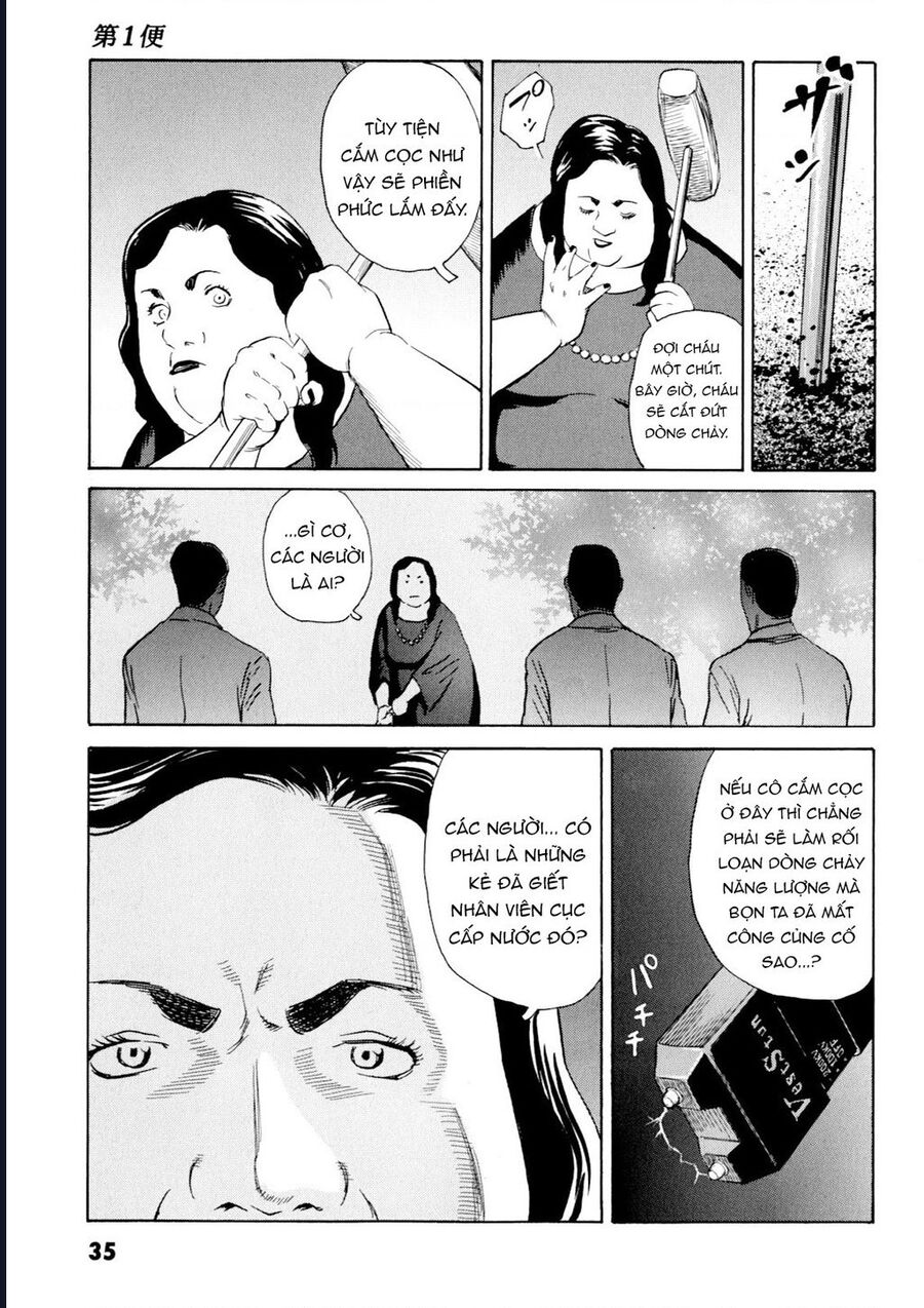 The Kurosagi Corpse Delivery Service Chapter 97 - Trang 2