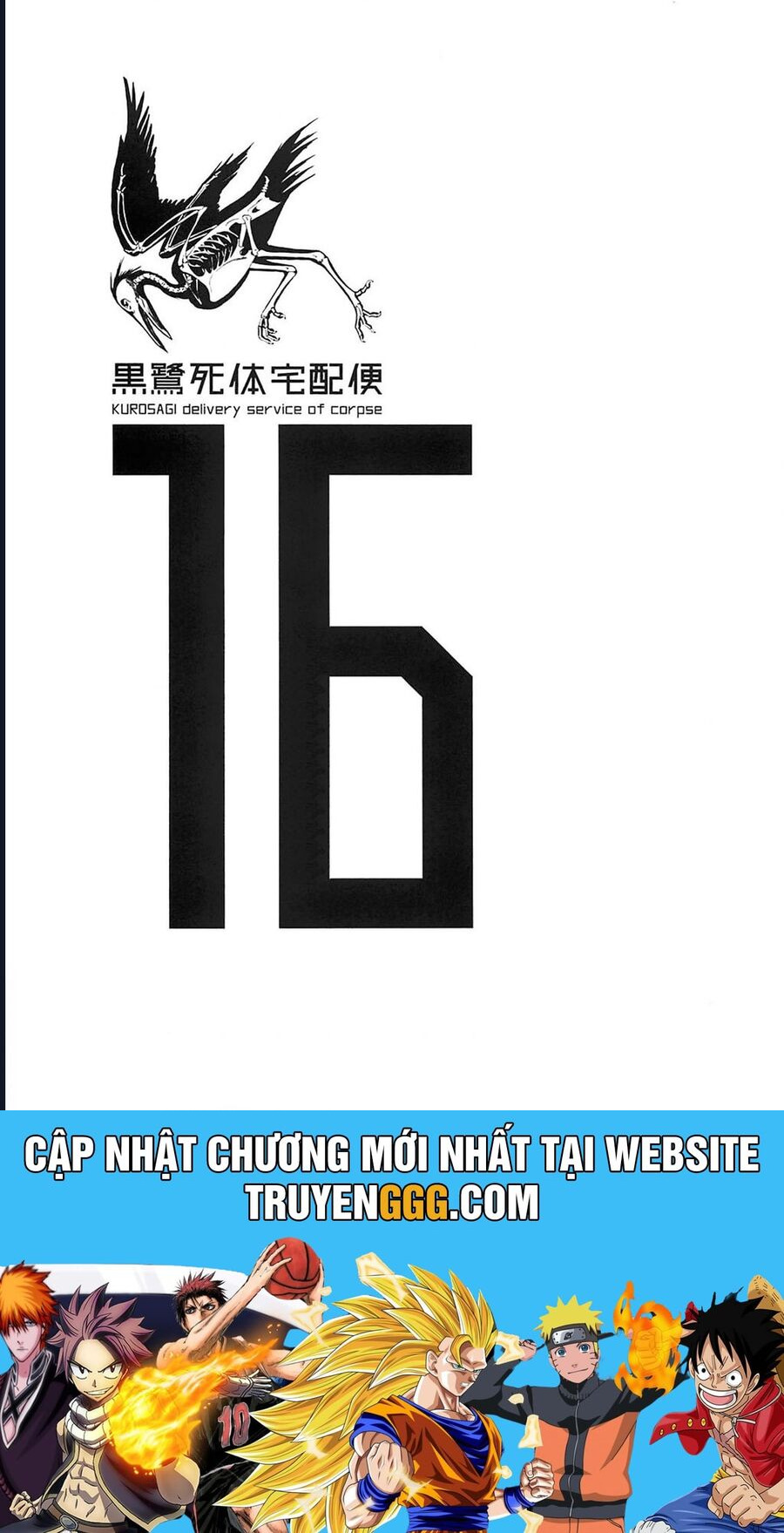 The Kurosagi Corpse Delivery Service Chapter 97 - Trang 2