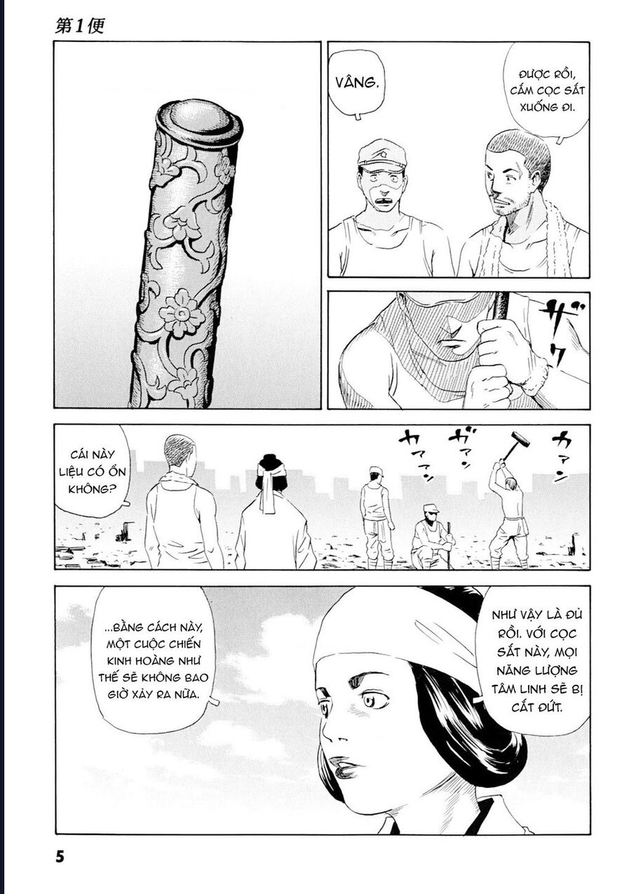 The Kurosagi Corpse Delivery Service Chapter 97 - Trang 2