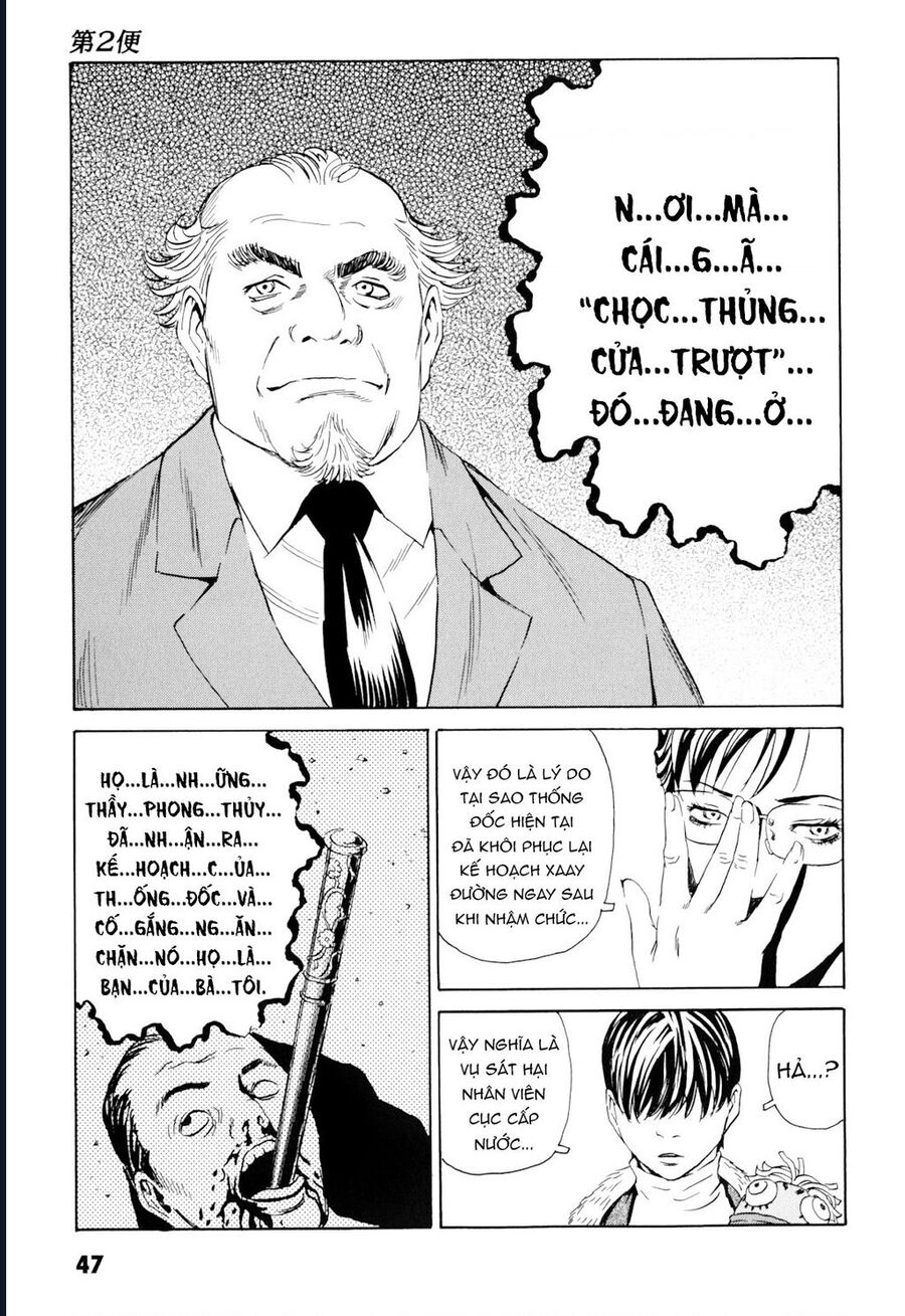 The Kurosagi Corpse Delivery Service Chapter 98 - Trang 2