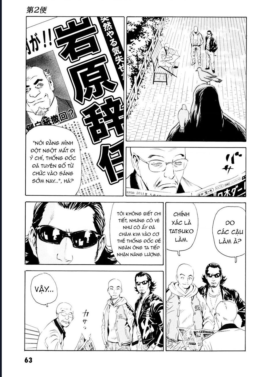 The Kurosagi Corpse Delivery Service Chapter 98 - Trang 2