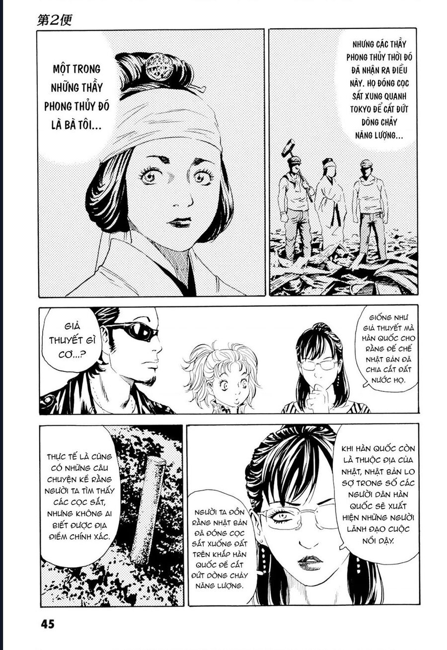 The Kurosagi Corpse Delivery Service Chapter 98 - Trang 2