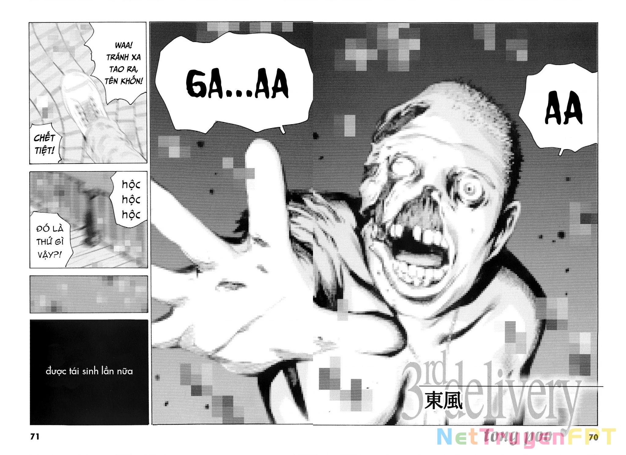 The Kurosagi Corpse Delivery Service Chapter 99 - Trang 2