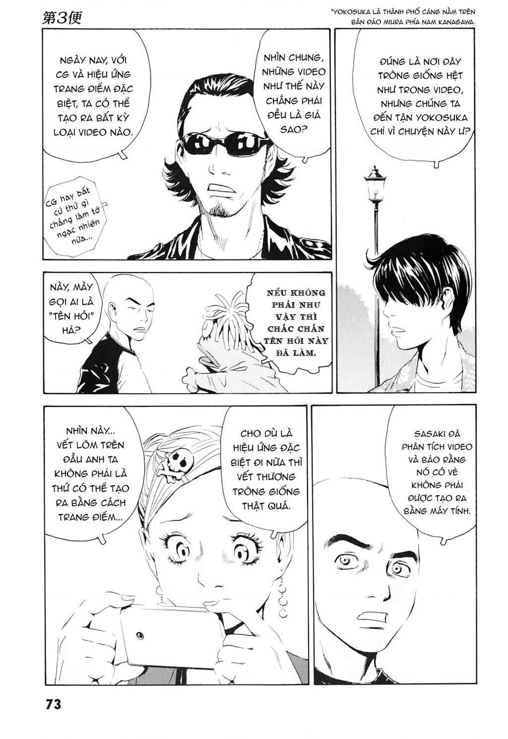 The Kurosagi Corpse Delivery Service Chapter 99 - Trang 2