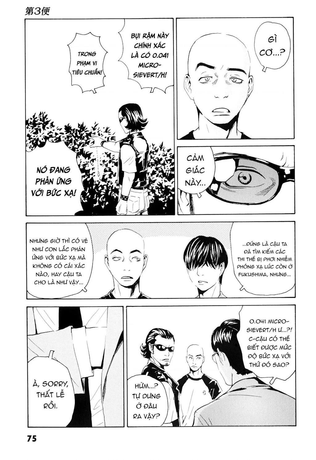 The Kurosagi Corpse Delivery Service Chapter 99 - Trang 2