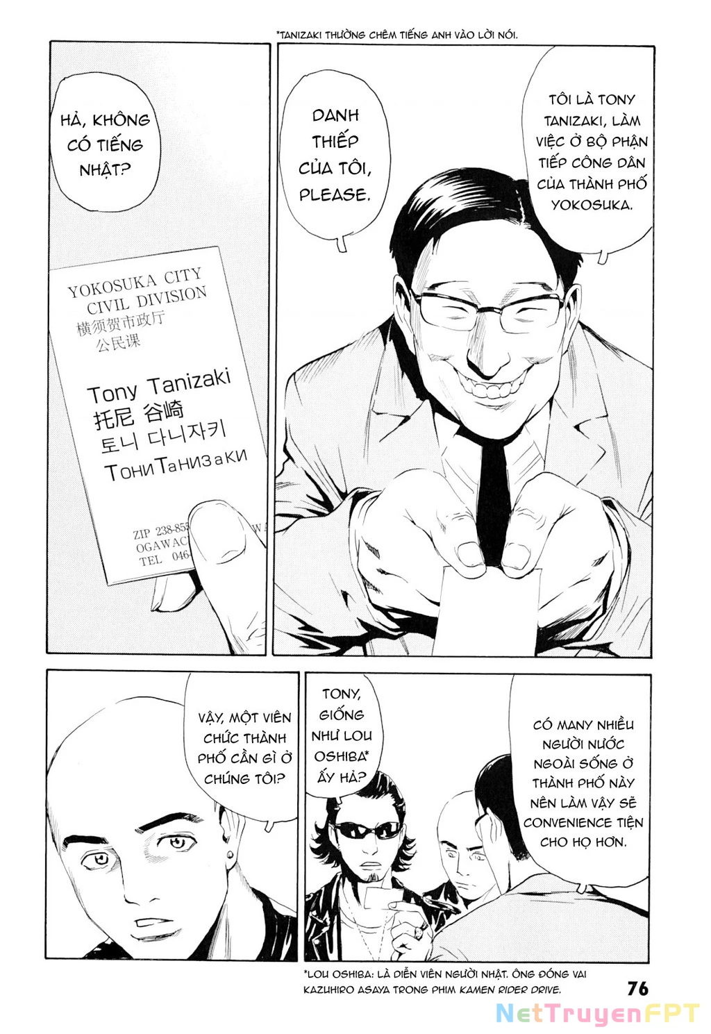 The Kurosagi Corpse Delivery Service Chapter 99 - Trang 2