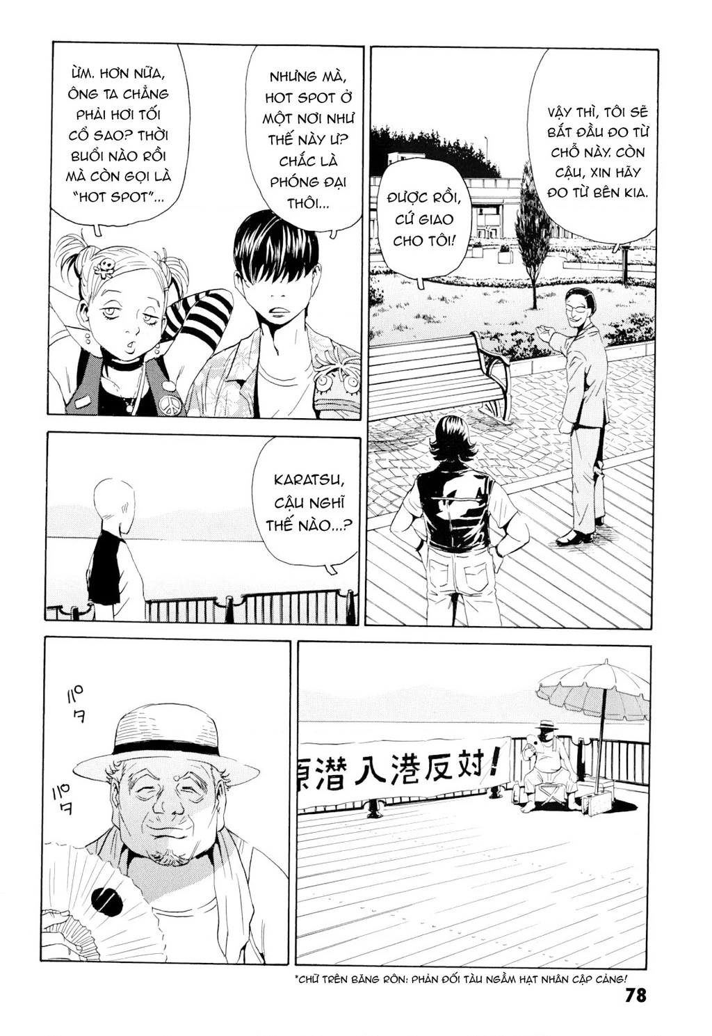 The Kurosagi Corpse Delivery Service Chapter 99 - Trang 2