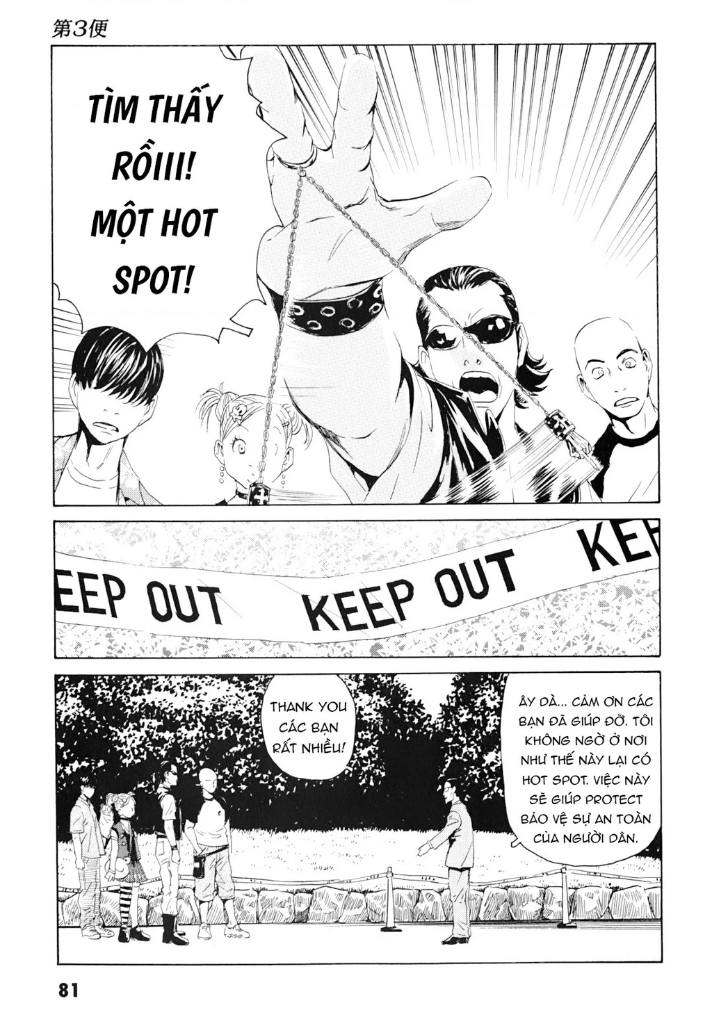 The Kurosagi Corpse Delivery Service Chapter 99 - Trang 2