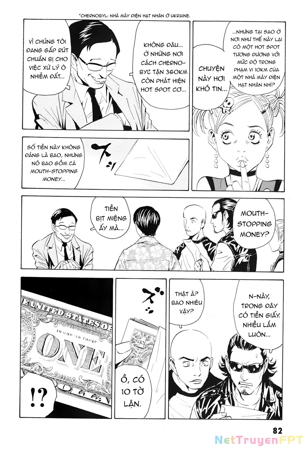 The Kurosagi Corpse Delivery Service Chapter 99 - Trang 2