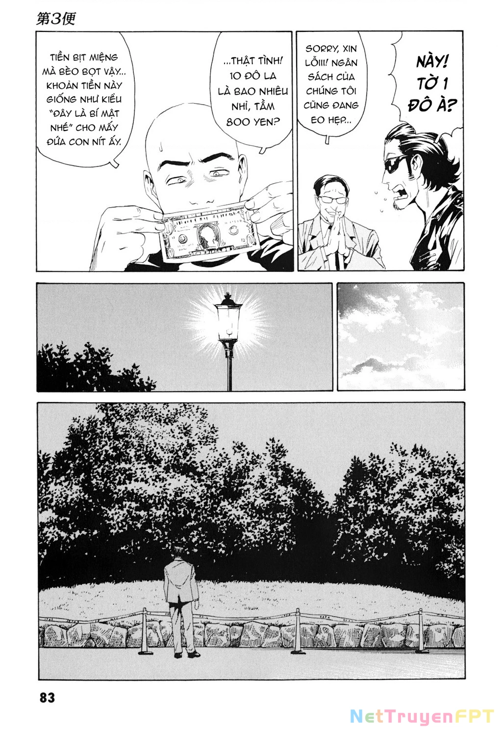 The Kurosagi Corpse Delivery Service Chapter 99 - Trang 2