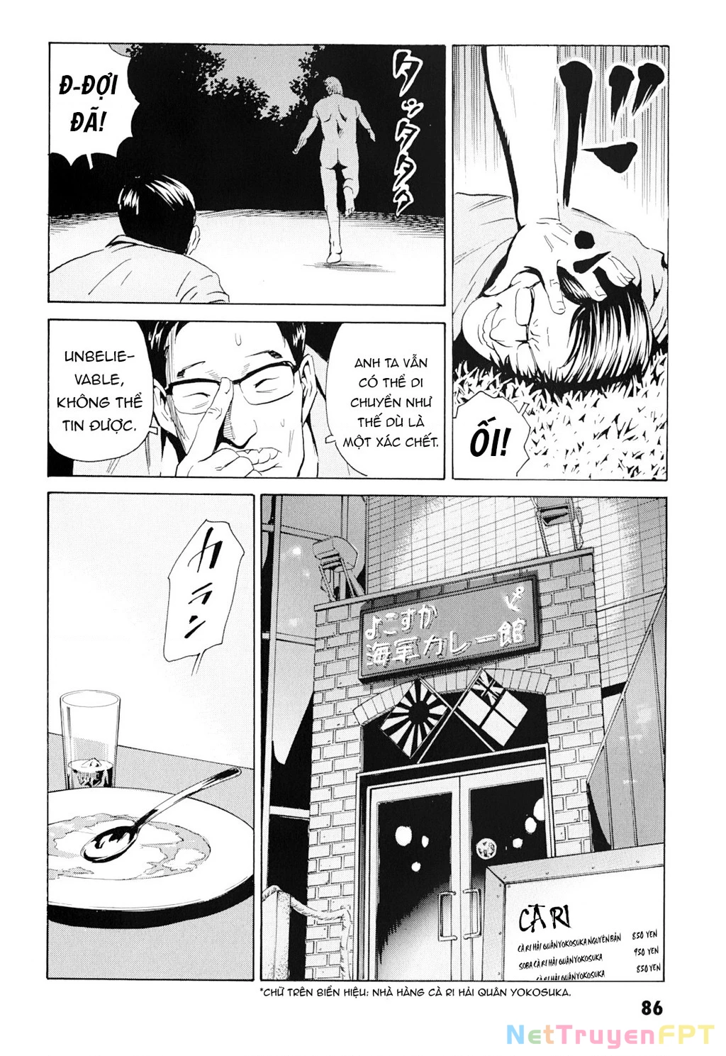 The Kurosagi Corpse Delivery Service Chapter 99 - Trang 2