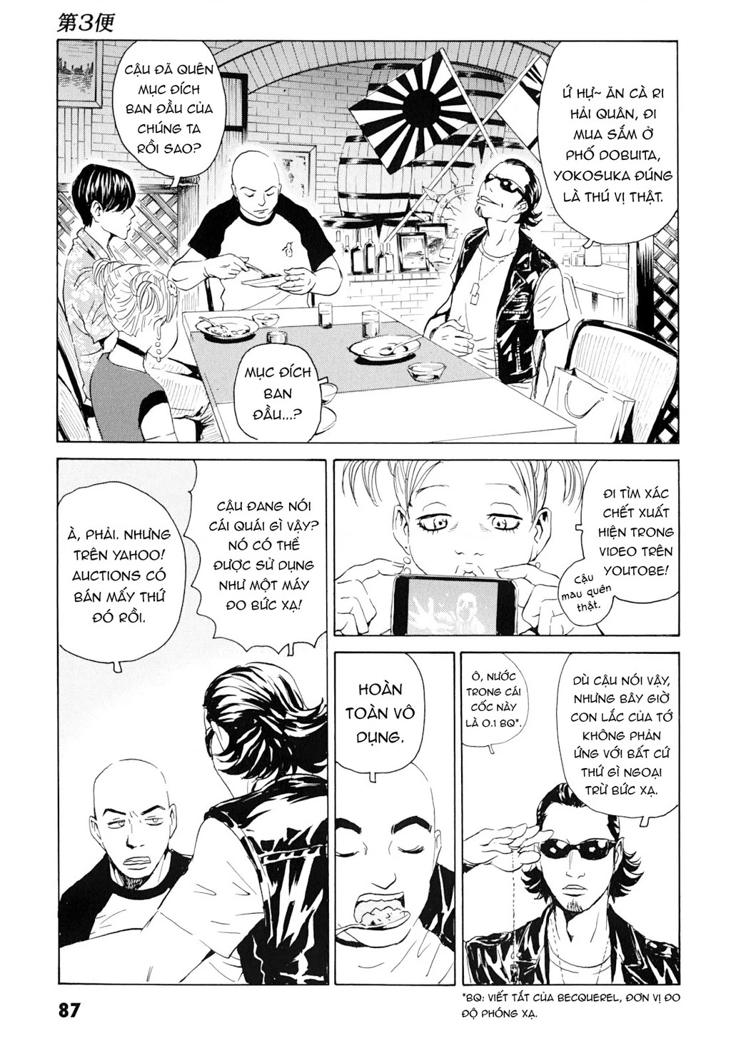 The Kurosagi Corpse Delivery Service Chapter 99 - Trang 2