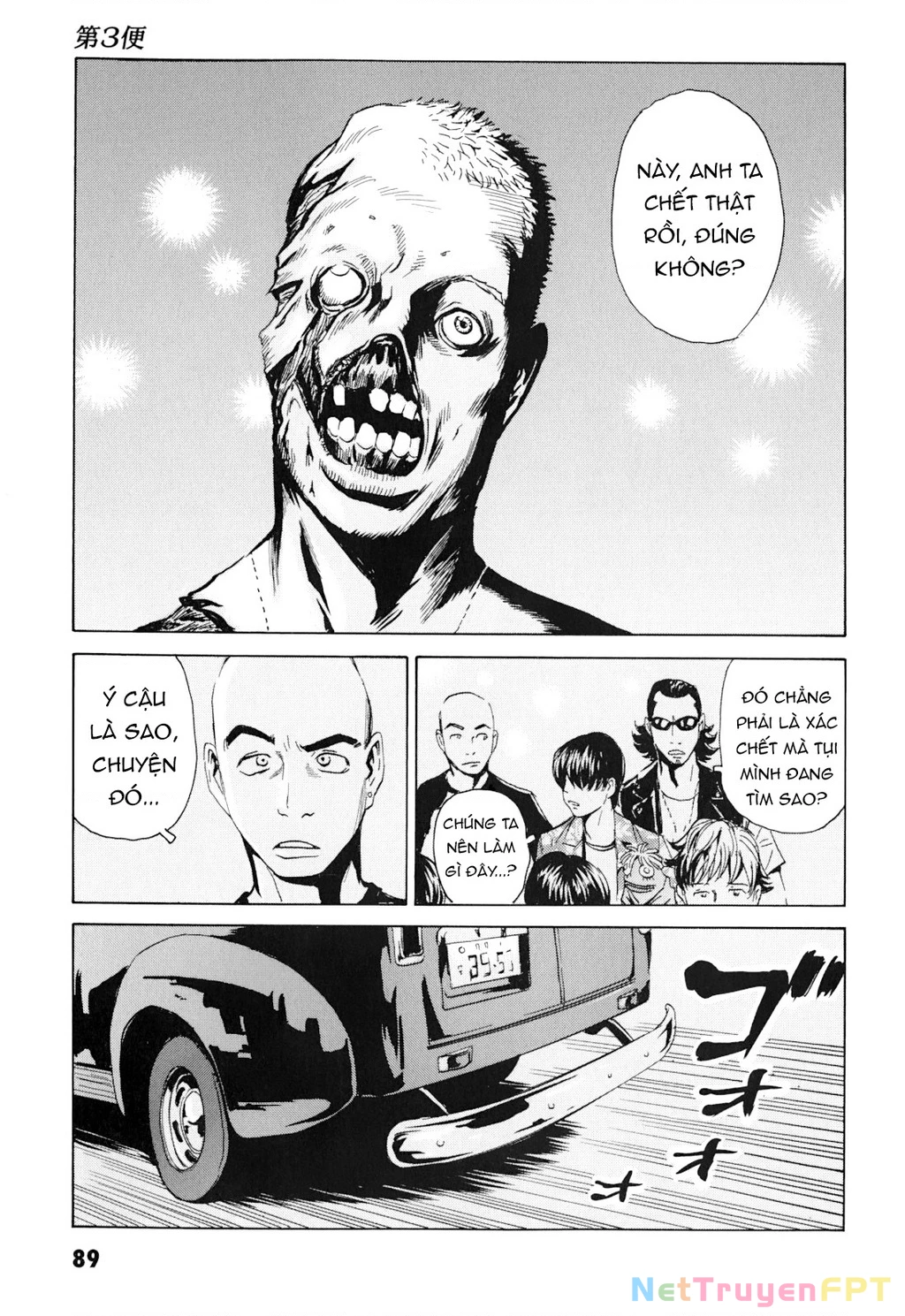 The Kurosagi Corpse Delivery Service Chapter 99 - Trang 2