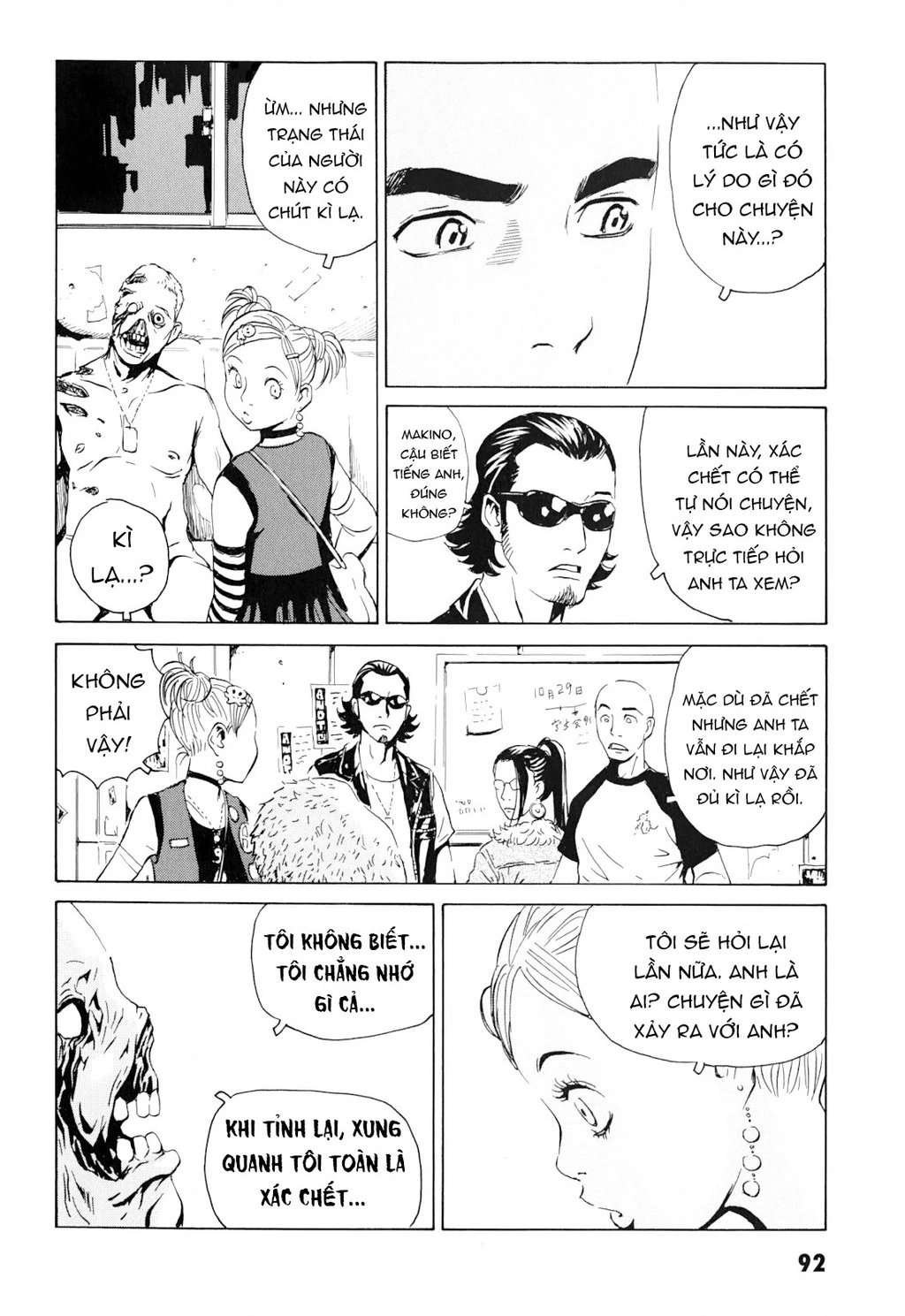 The Kurosagi Corpse Delivery Service Chapter 99 - Trang 2