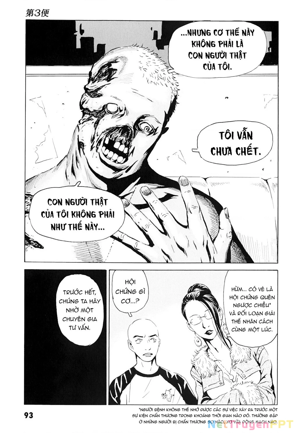 The Kurosagi Corpse Delivery Service Chapter 99 - Trang 2