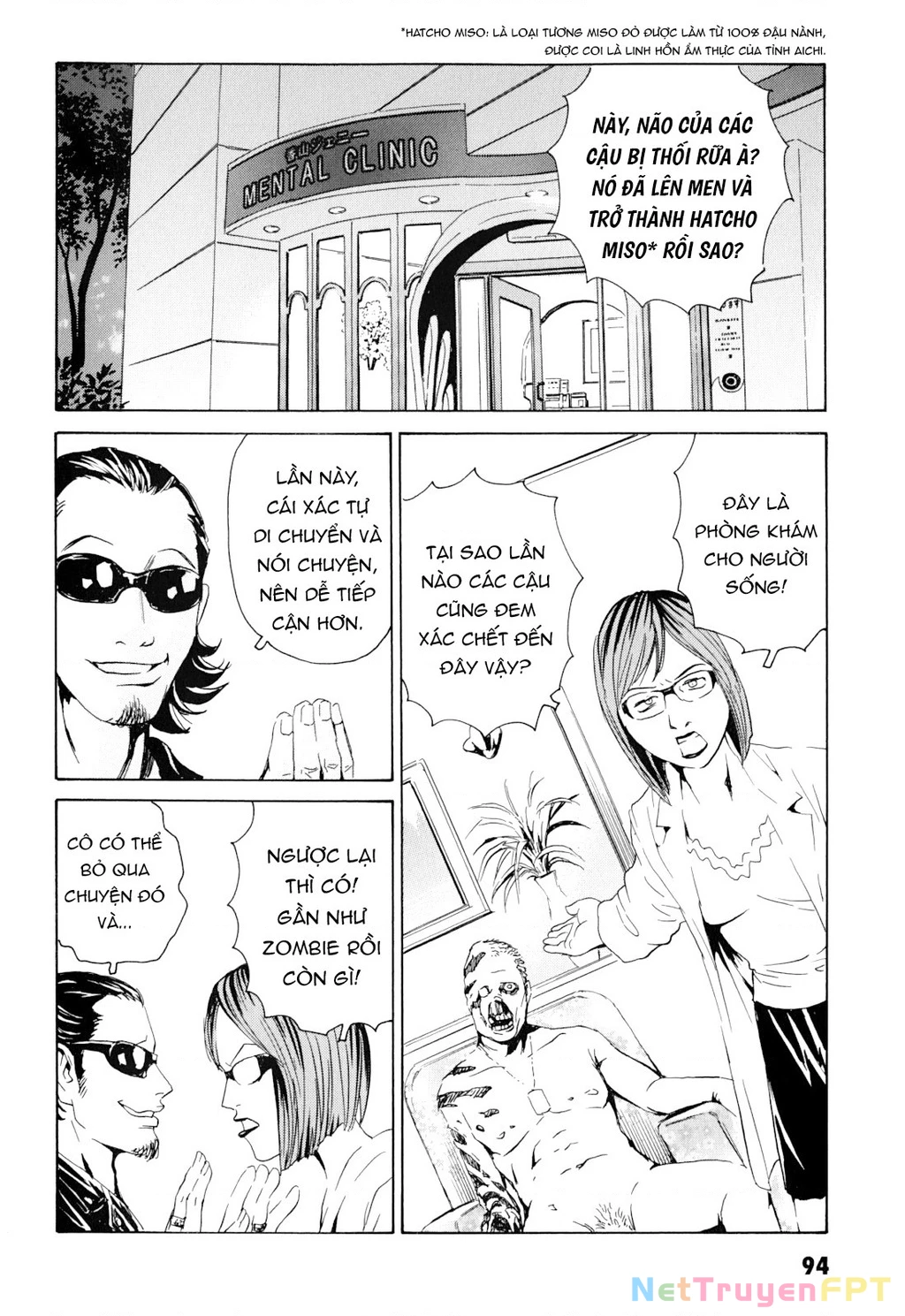 The Kurosagi Corpse Delivery Service Chapter 99 - Trang 2