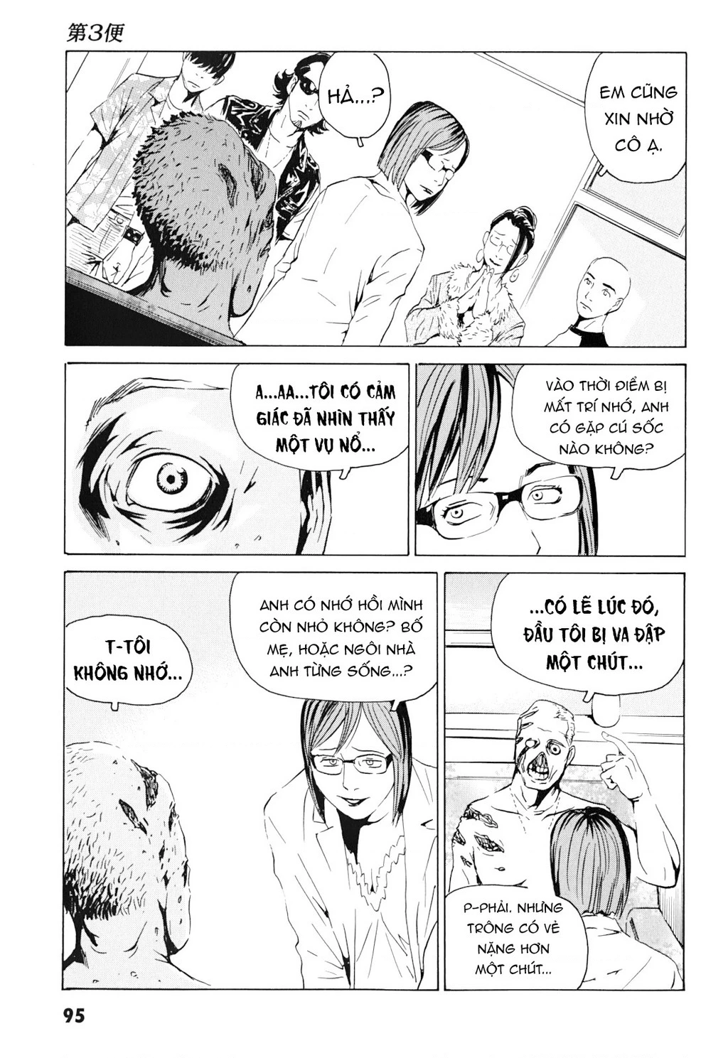 The Kurosagi Corpse Delivery Service Chapter 99 - Trang 2