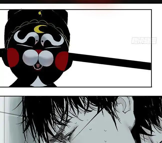 The Law Of The Yama Chapter 18 - Trang 2