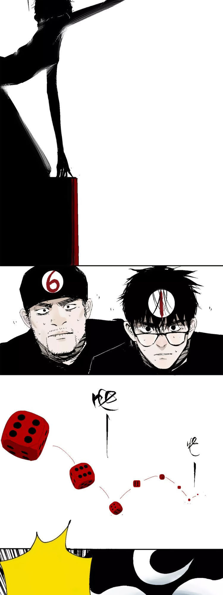 The Law Of The Yama Chapter 8 - Trang 2