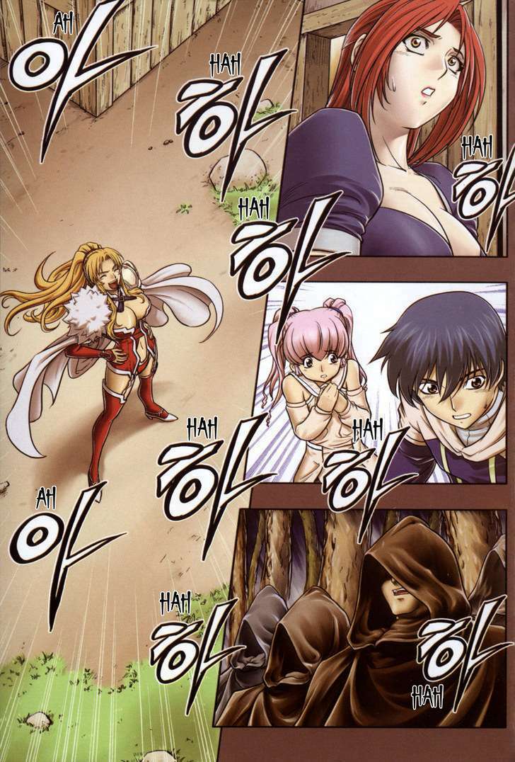 The Legend Of Maian Chapter 4 - Trang 2