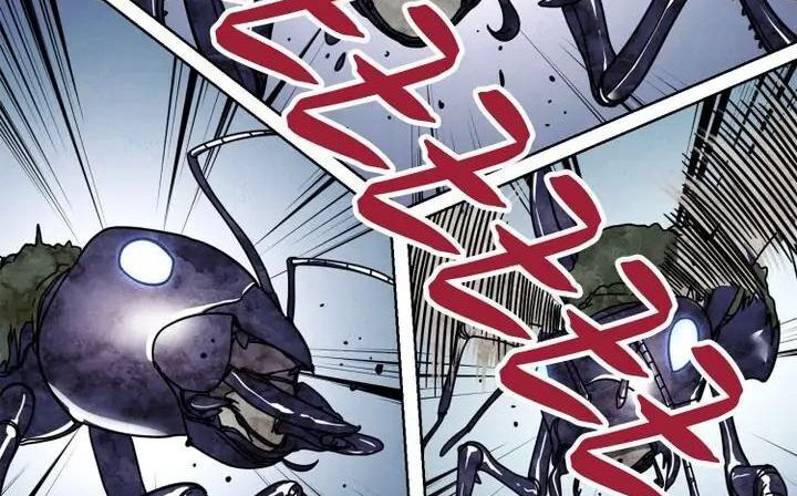 The Live Chapter 3 - Trang 2