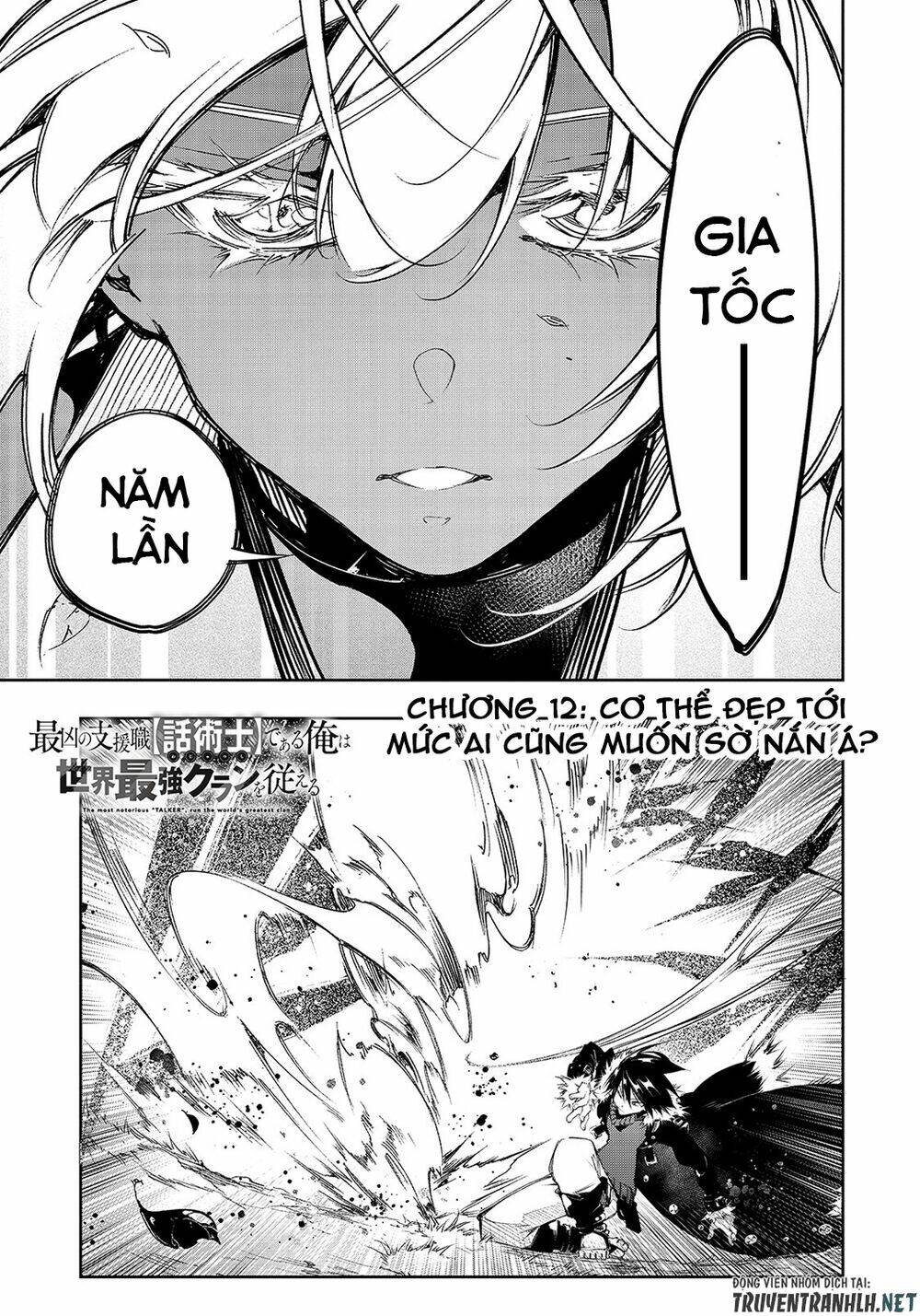 The Most Notorious “Talker” Runs The World’S Greatest Clan Chapter 12 - Trang 2