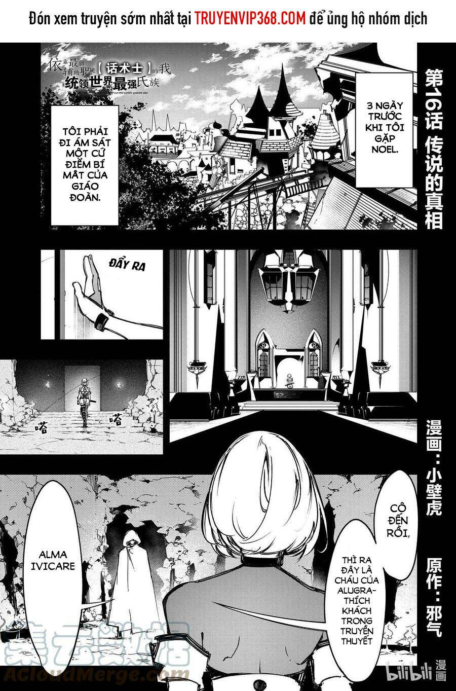 The Most Notorious “Talker” Runs The World’S Greatest Clan Chapter 16 - Trang 2