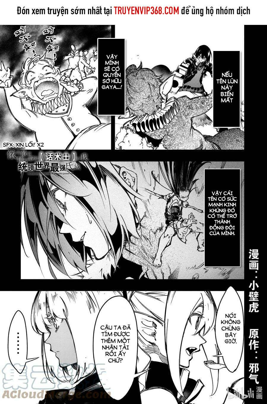 The Most Notorious “Talker” Runs The World’S Greatest Clan Chapter 19 - Trang 2