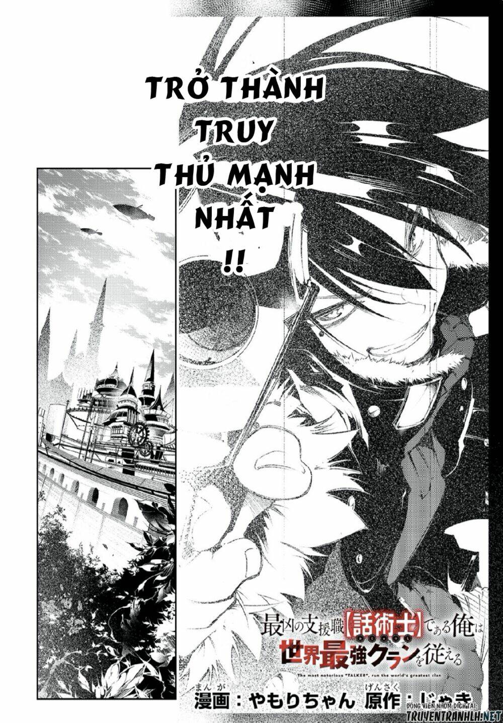 The Most Notorious “Talker” Runs The World’S Greatest Clan Chapter 2 - Trang 2