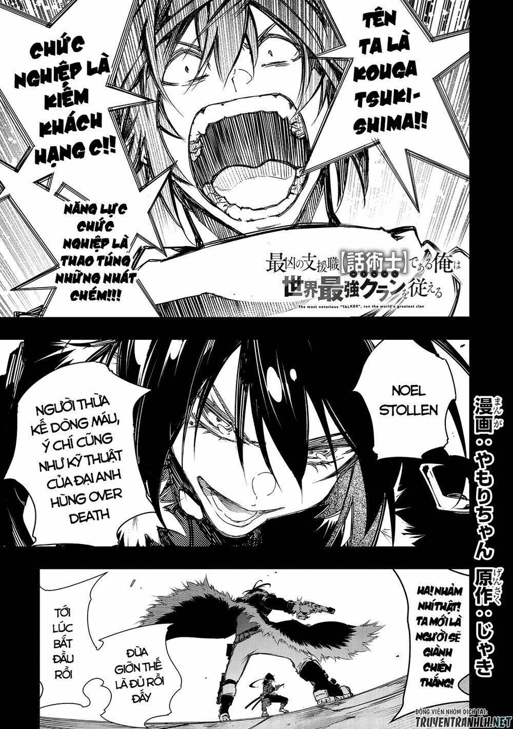 The Most Notorious “Talker” Runs The World’S Greatest Clan Chapter 21 - Trang 2