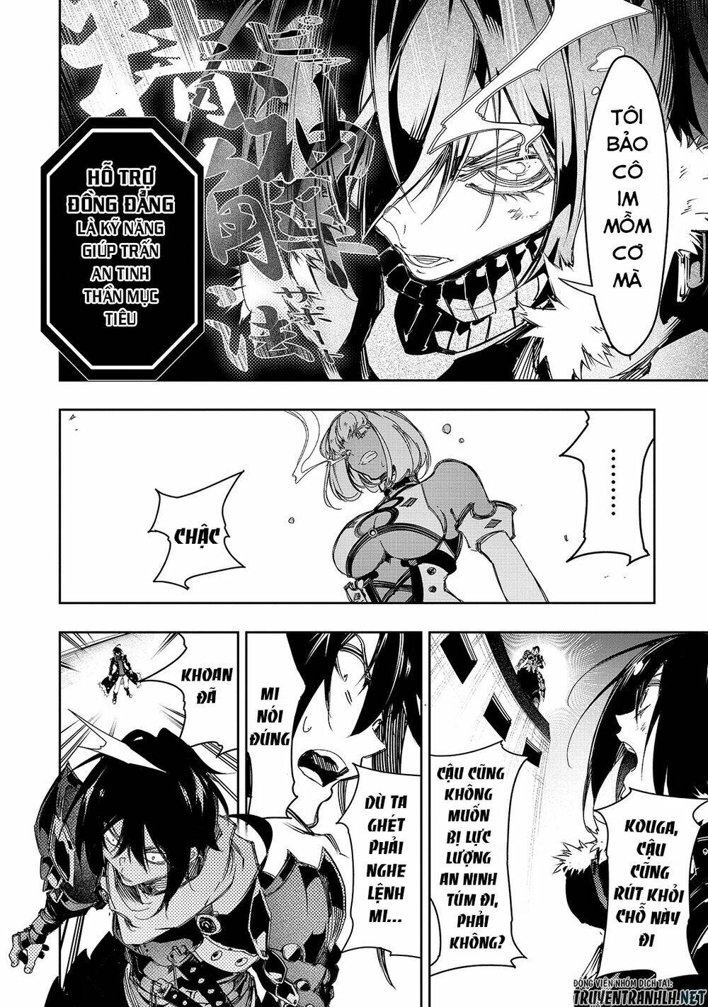 The Most Notorious “Talker” Runs The World’S Greatest Clan Chapter 22 - Trang 2