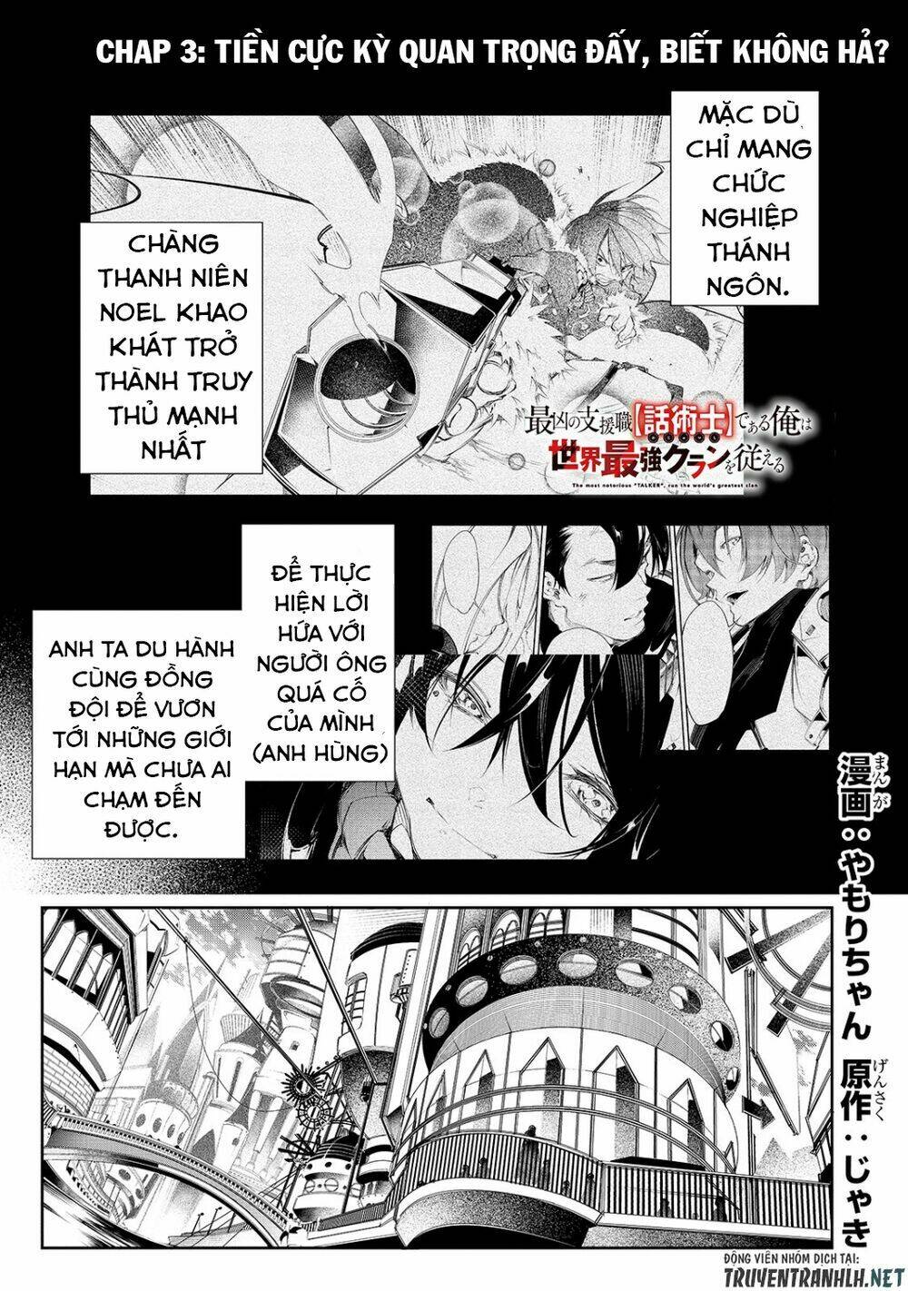 The Most Notorious “Talker” Runs The World’S Greatest Clan Chapter 3 - Trang 2