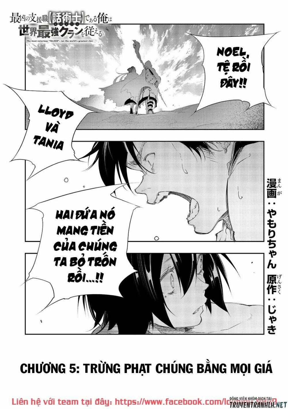 The Most Notorious “Talker” Runs The World’S Greatest Clan Chapter 5 - Trang 2