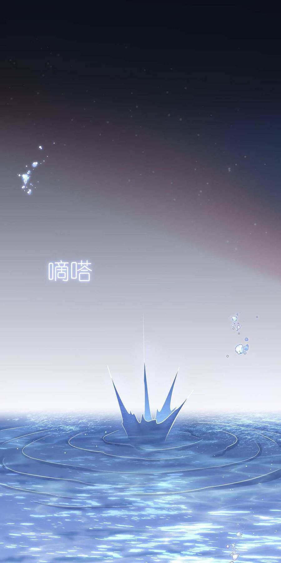 Thế Nhân Thực Sự Tin Tôi Là Đại Boss Chapter 11.1 - Trang 2