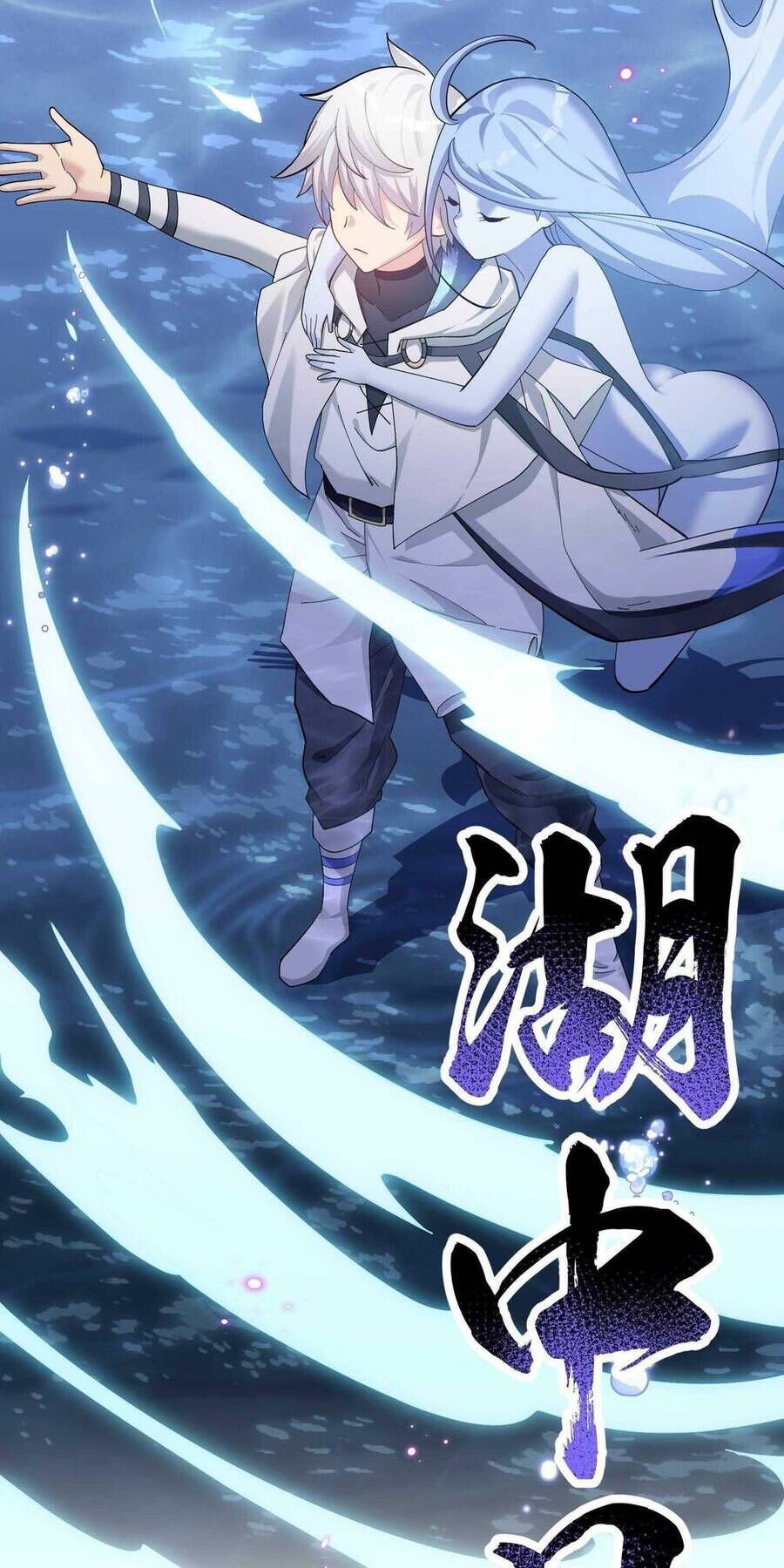 Thế Nhân Thực Sự Tin Tôi Là Đại Boss Chapter 11.2 - Trang 2