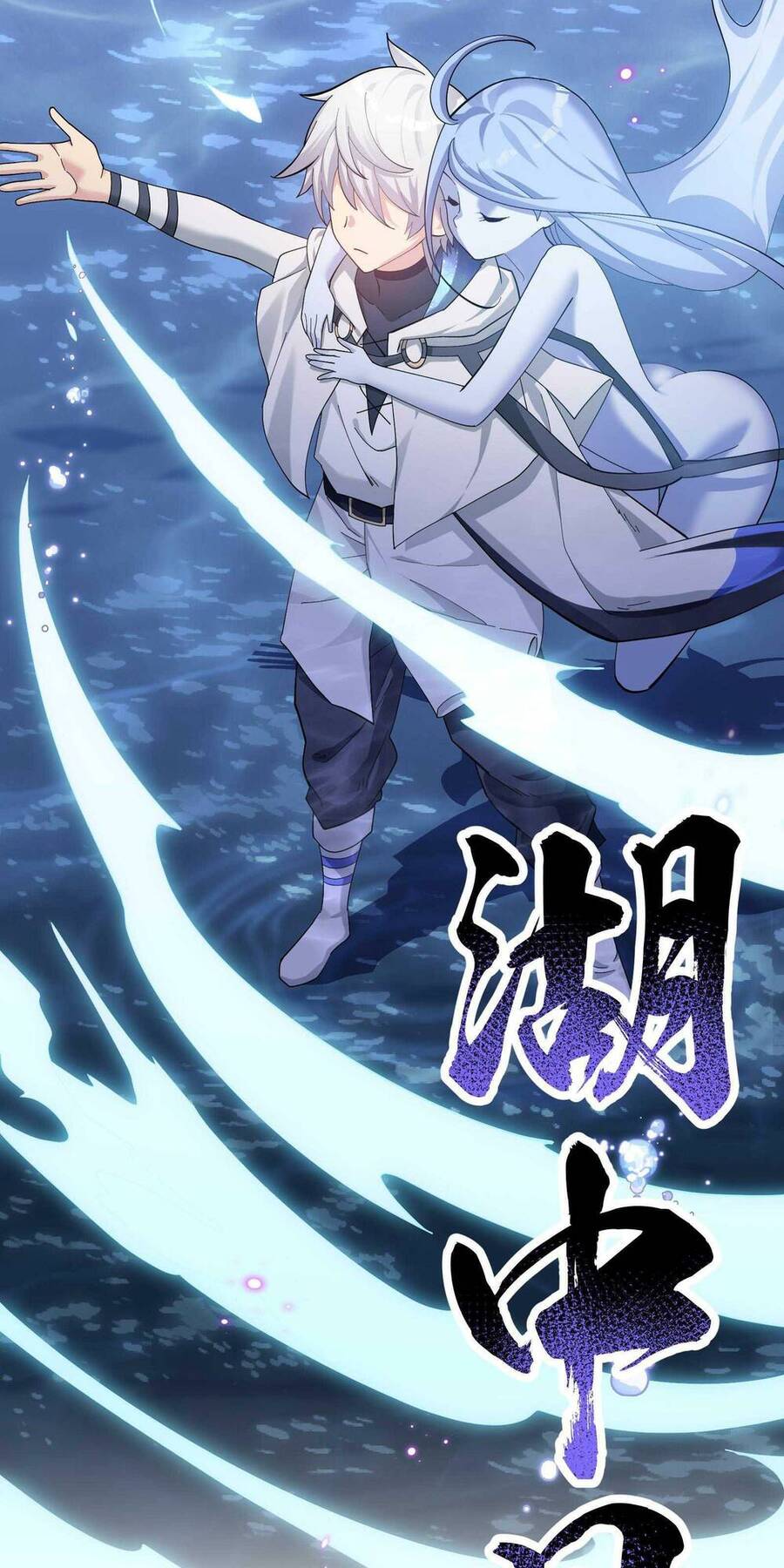 Thế Nhân Thực Sự Tin Tôi Là Đại Boss Chapter 11 - Trang 2