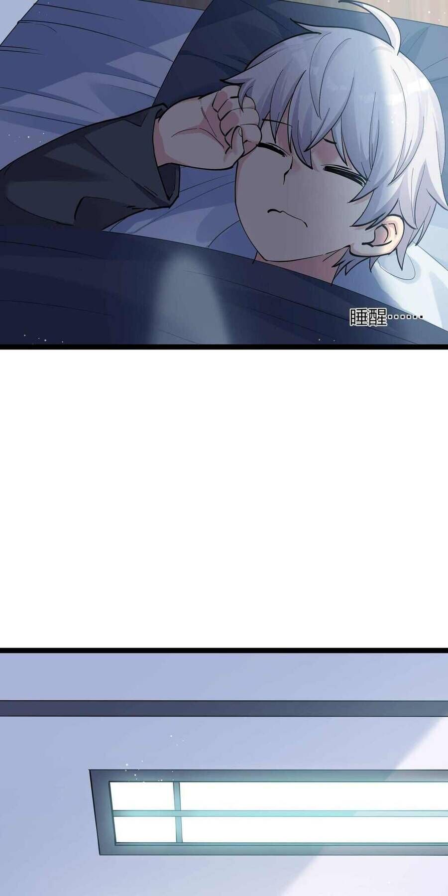 Thế Nhân Thực Sự Tin Tôi Là Đại Boss Chapter 12.3 - Trang 2