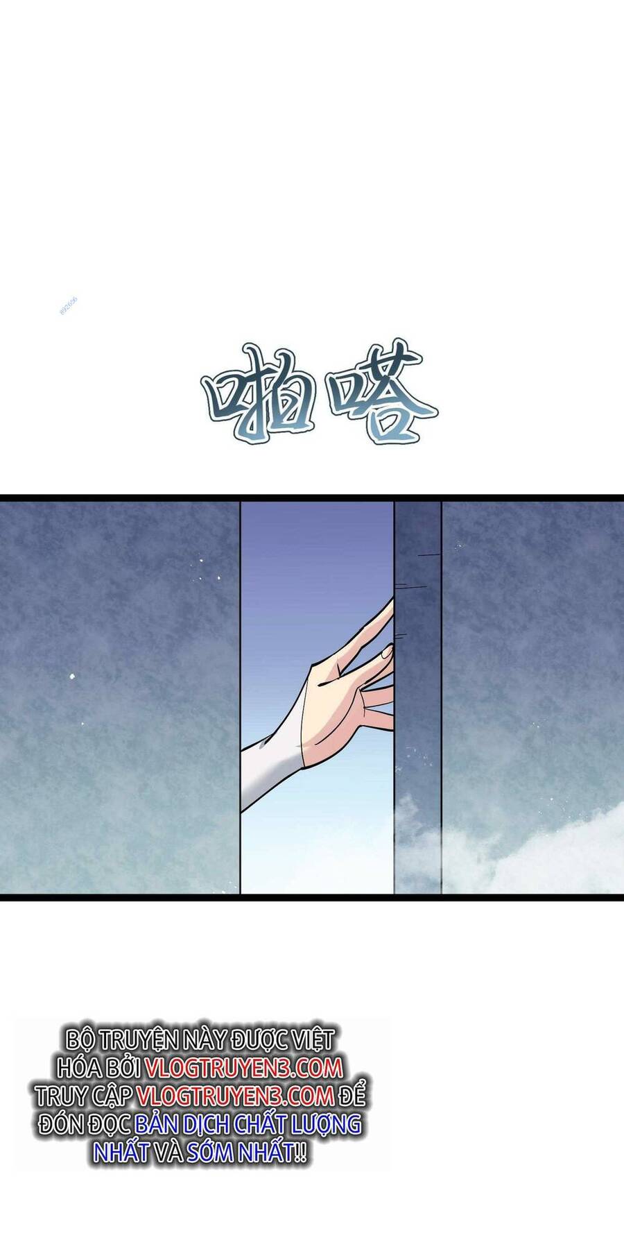 Thế Nhân Thực Sự Tin Tôi Là Đại Boss Chapter 12 - Trang 2