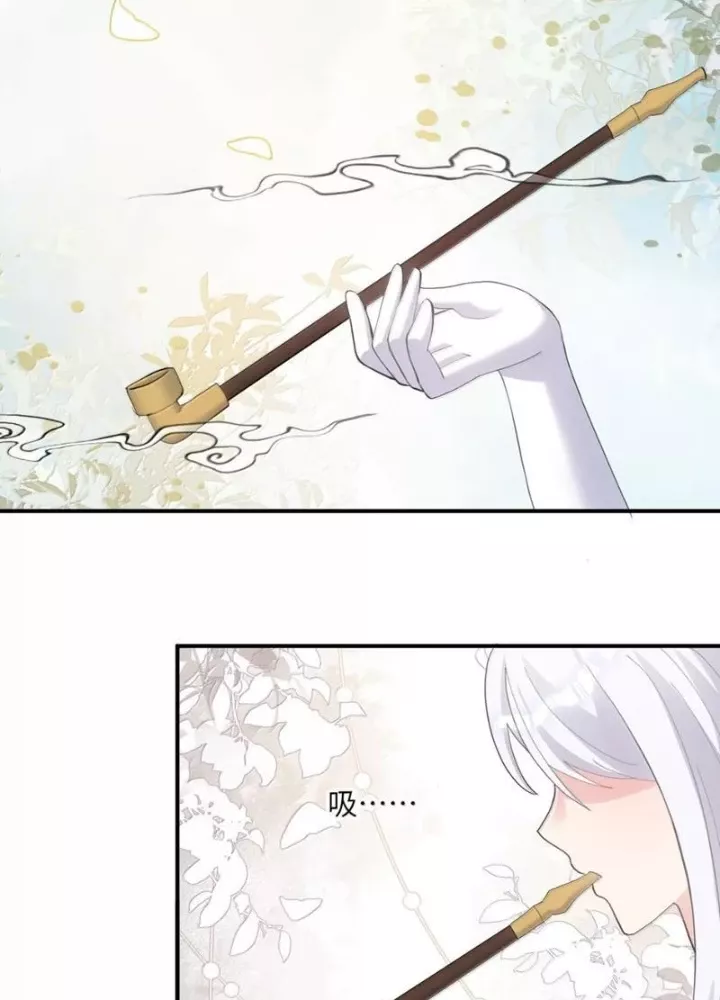 Thế Nhân Thực Sự Tin Tôi Là Đại Boss Chapter 129 - Trang 2