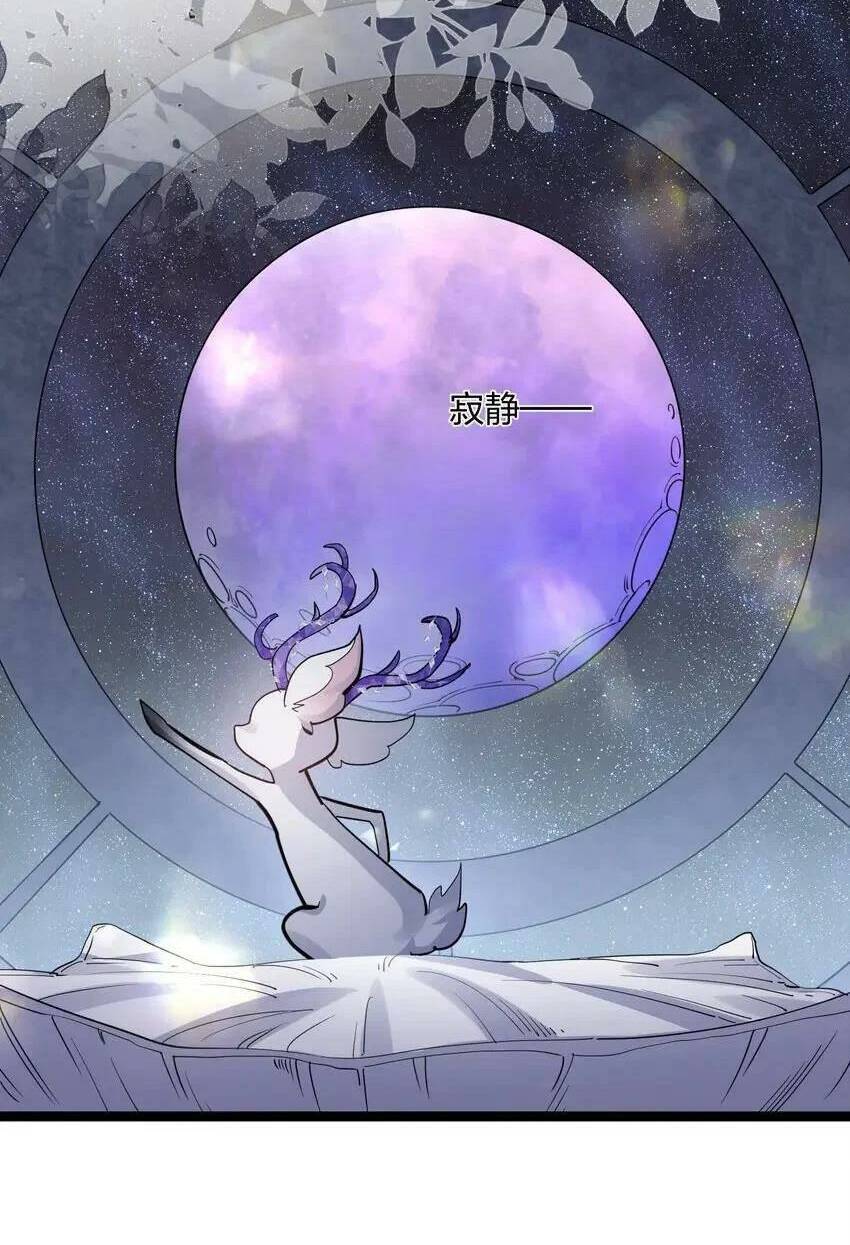 Thế Nhân Thực Sự Tin Tôi Là Đại Boss Chapter 13 - Trang 2